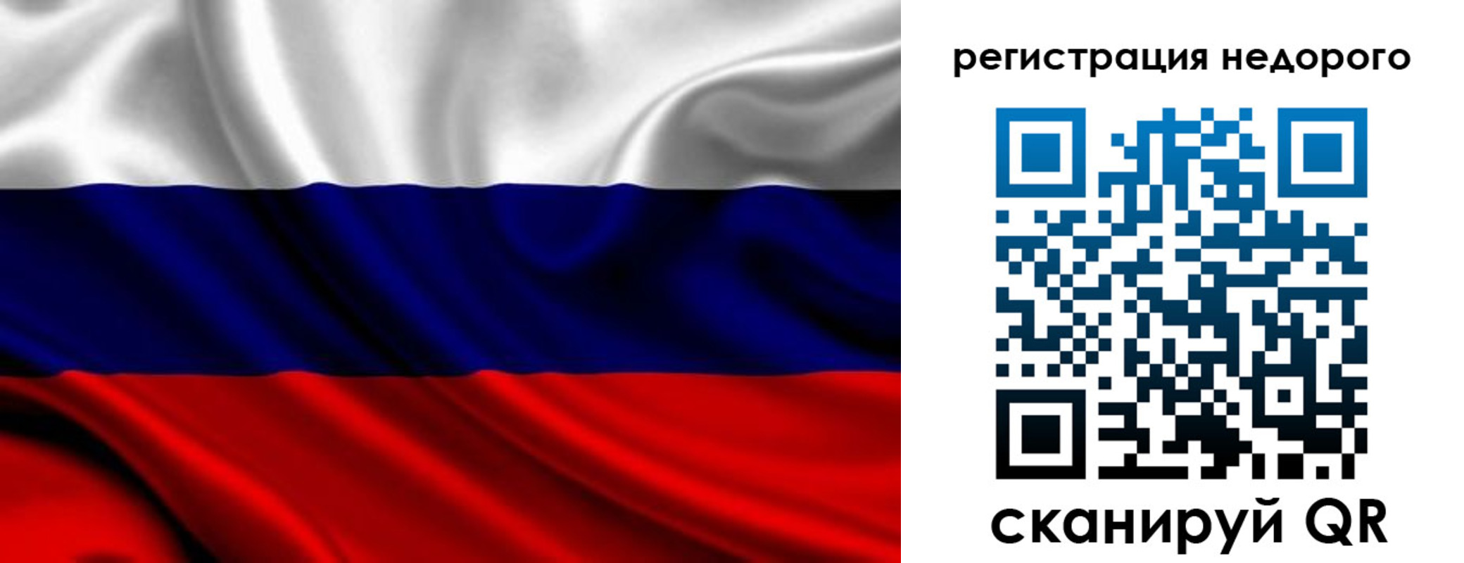 прописка законно в Артёме